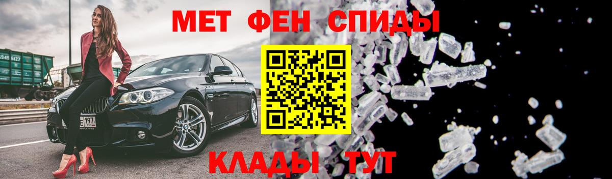Amphetamine Розовый Корсаков