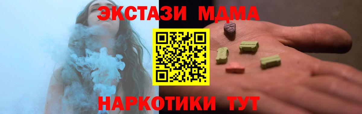 ЭКСТАЗИ  купить  сайты  Экстази Punisher  Вход с VPN  Корсаков  Экстази 99% 