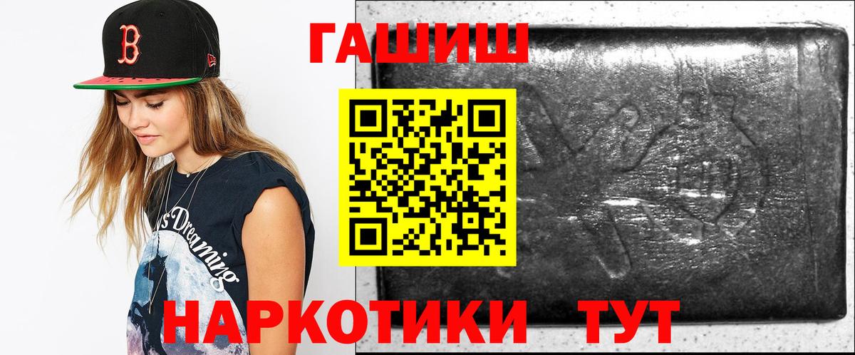 ГАШ Ice-O-Lator Корсаков