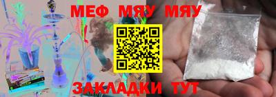 мдма Краснодар