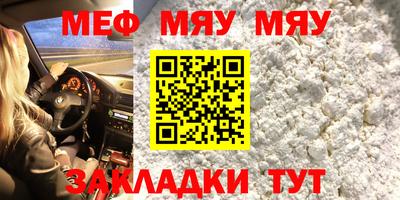 мдма Краснодар