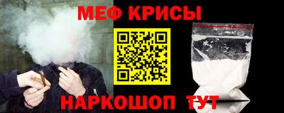 амфетамин Краснокаменск