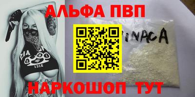 амфетамин Краснокаменск