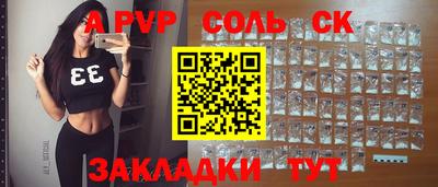 первитин Конаково