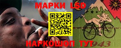 сатива Комсомольск-на-Амуре