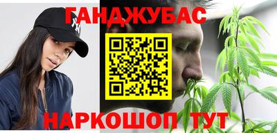 сатива Комсомольск-на-Амуре