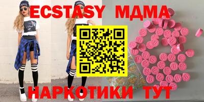сатива Комсомольск-на-Амуре