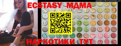 спиды Коммунар