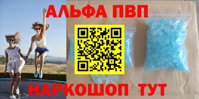 амфетамин Краснокаменск