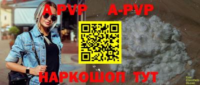 сатива Комсомольск-на-Амуре