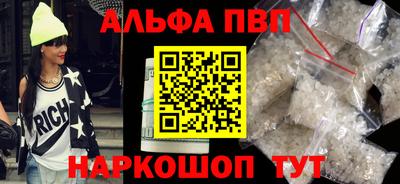 амфетамин Краснокаменск