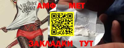 амфетамин Краснокаменск