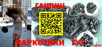 сатива Комсомольск-на-Амуре
