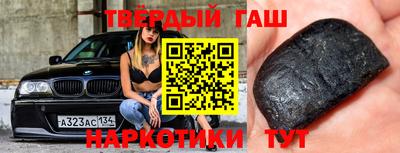 амфетамин Краснокаменск