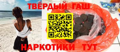 меф Уссурийск