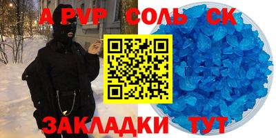 амфетамин Краснокаменск