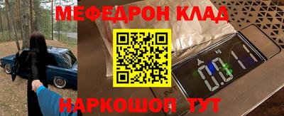 первитин Конаково