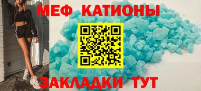 мдма Краснодар