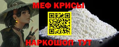 мдма Краснодар