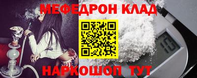 первитин Конаково