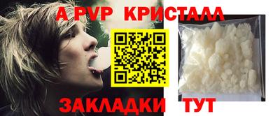 амфетамин Краснокаменск
