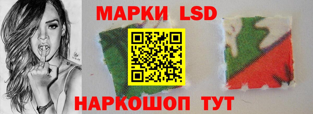 LSD-25 экстази кислота Корсаков
