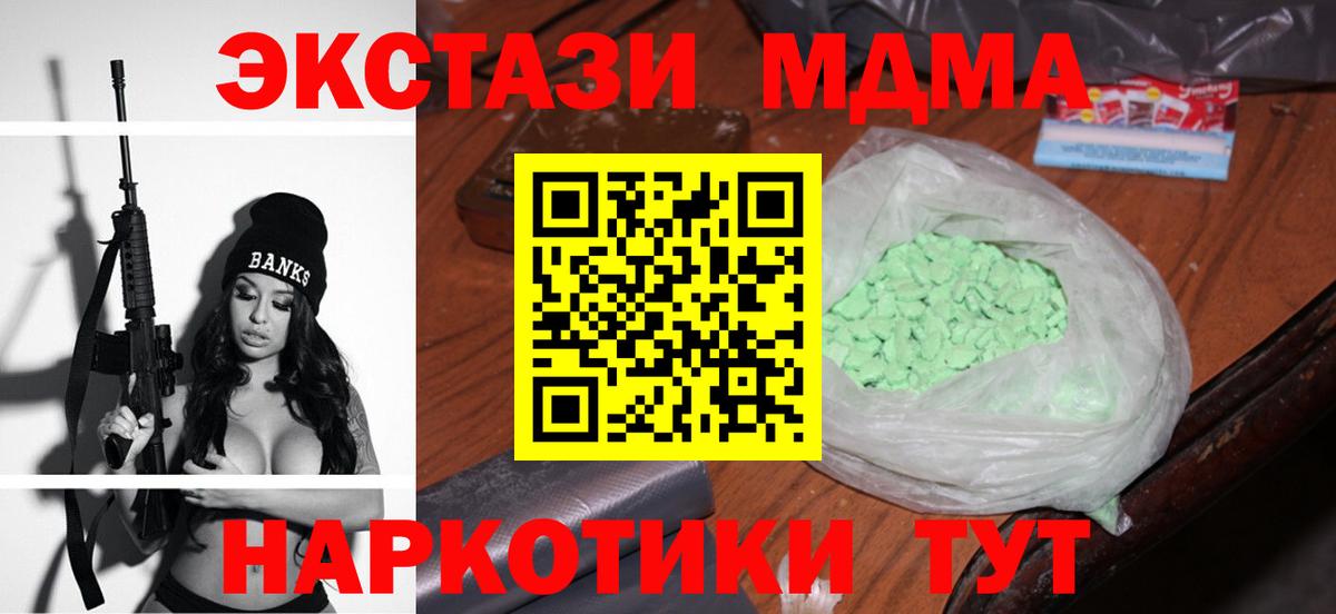 Кодеин Корсаков