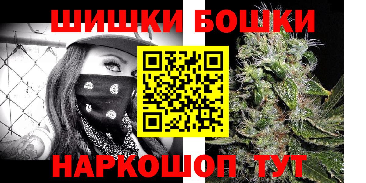 Канабис тримм Корсаков
