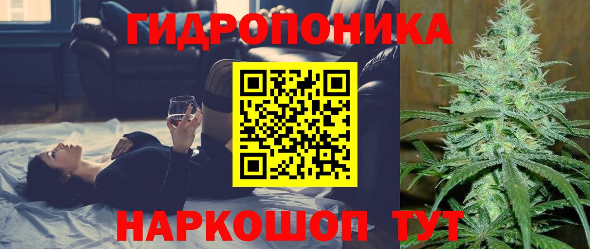 ГАШИШ  Кетамин  Марихуана  Корсаков  Вход с VPN  Cocaine  Меф кристаллы 