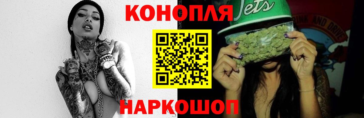 Марихуана Amnesia  Бошки марихуана индика  Вход с VPN  Корсаков  Бошки Шишки план 